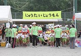 H24運動会.jpg